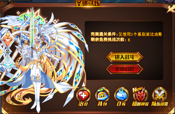 殿神游戏全攻略解析_殿神最新技巧助你轻松通关