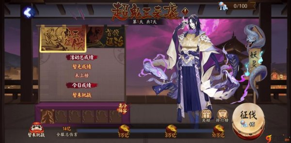 段珪游戏全攻略解析_段珪最新技巧助你轻松通关