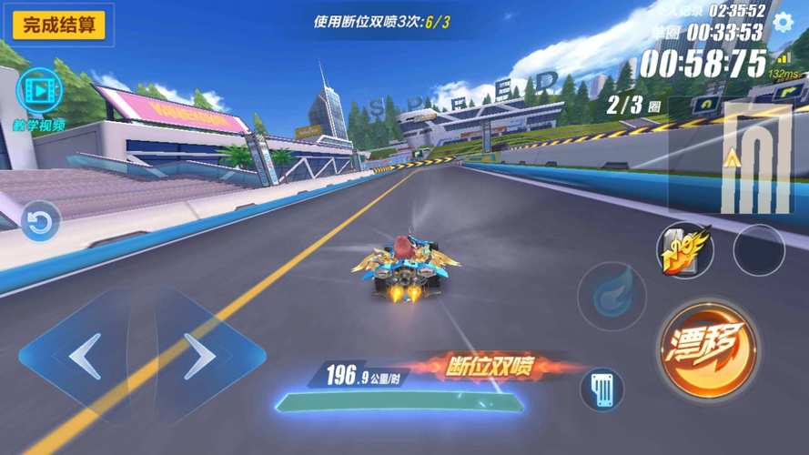 段位双喷最全游戏攻略解说_段位双喷最新游戏技巧通关