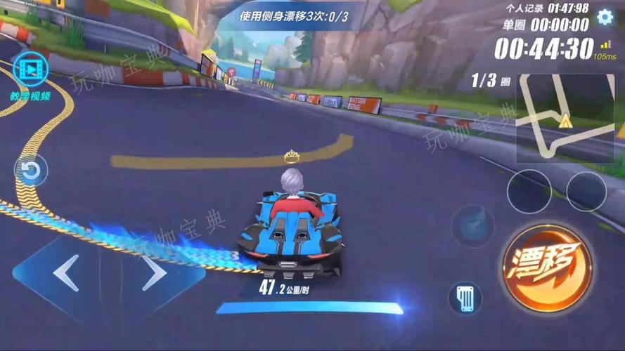 段位漂移最全游戏攻略解说_段位漂移最新游戏技巧通关