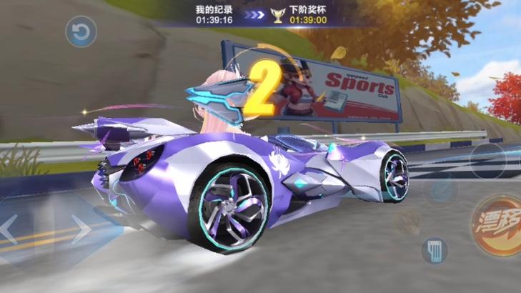 段位漂移最全游戏攻略解说_段位漂移最新游戏技巧通关