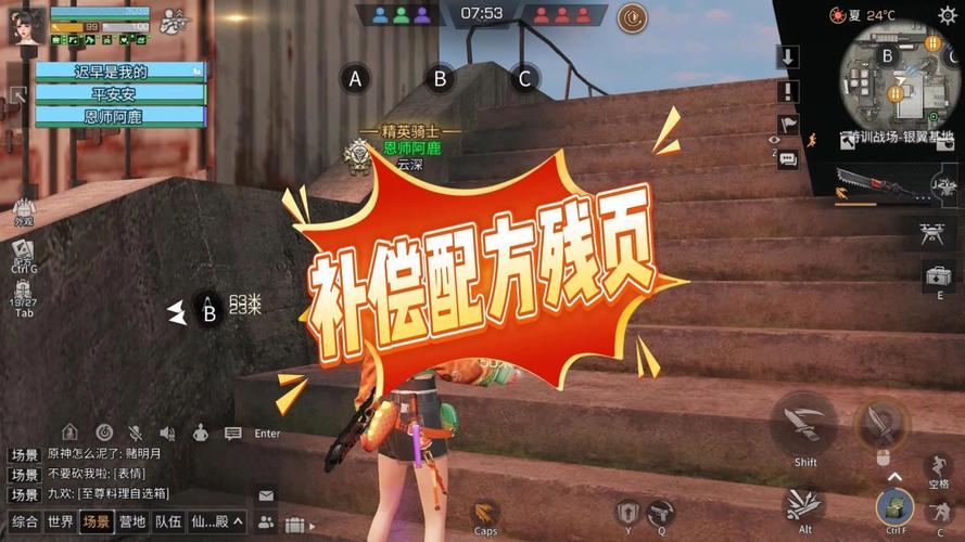 残页最全游戏攻略解说_残页最新游戏技巧通关