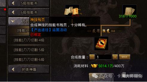 残页最全游戏攻略解说_残页最新游戏技巧通关