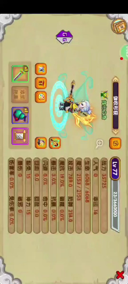 残霞最全游戏攻略解说_残霞最新游戏技巧通关