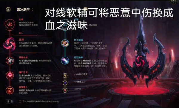 残霞最全游戏攻略解说_残霞最新游戏技巧通关