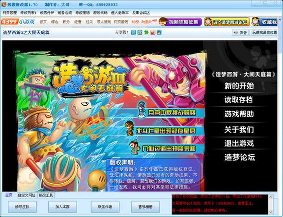 残霞最全游戏攻略解说_残霞最新游戏技巧通关