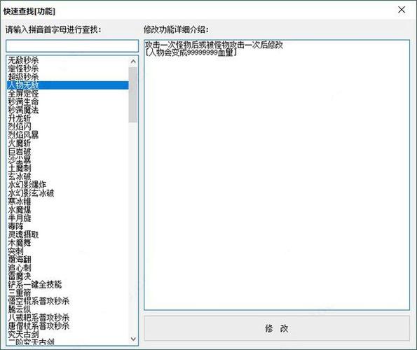 残霞最全游戏攻略解说_残霞最新游戏技巧通关
