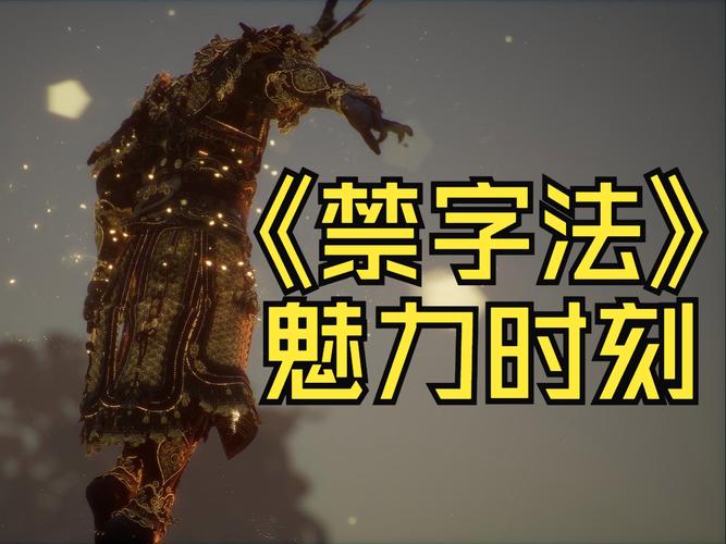 残躯最全游戏攻略解说_残躯最新游戏技巧通关