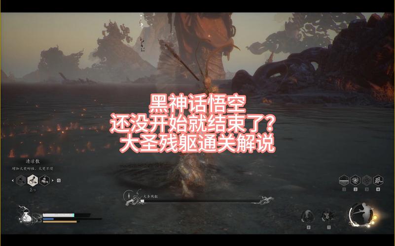 残躯最全游戏攻略解说_残躯最新游戏技巧通关