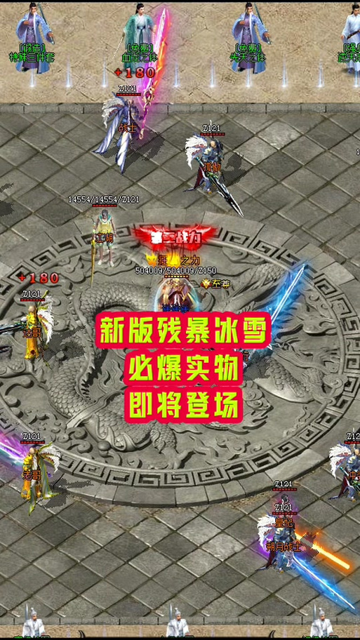 残暴之力最全游戏攻略解说_残暴之力最新游戏技巧通关