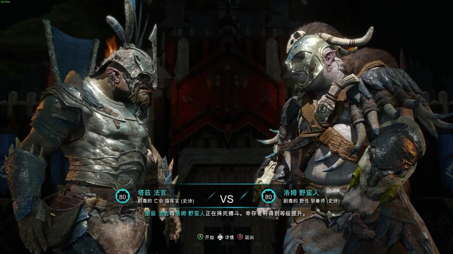 殊死搏斗最全游戏攻略解说_殊死搏斗最新游戏技巧通关