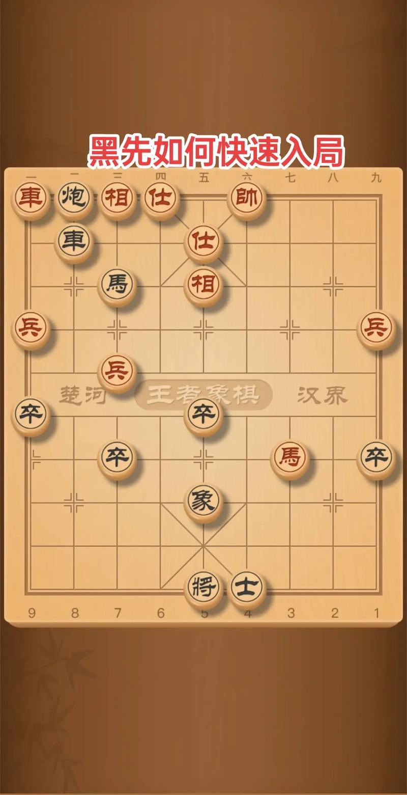 残局挑战最全游戏攻略解说_残局挑战最新游戏技巧通关