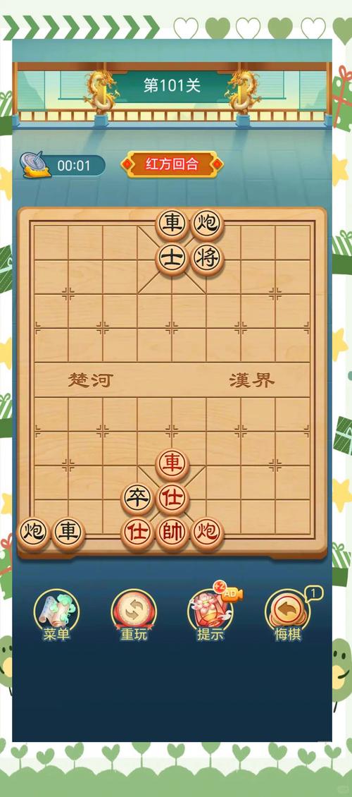 残局挑战最全游戏攻略解说_残局挑战最新游戏技巧通关