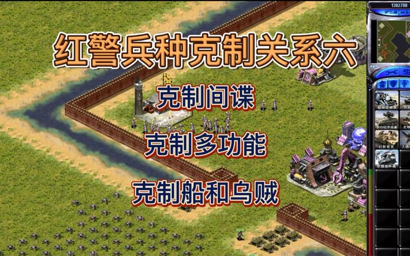 歼灭敌人最全游戏攻略解说_歼灭敌人最新游戏技巧通关