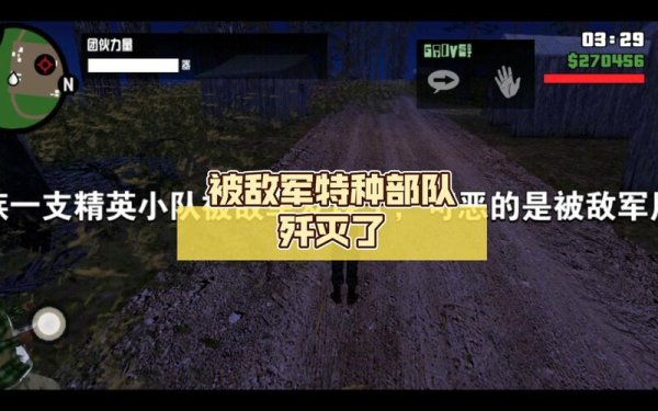 歼灭敌人最全游戏攻略解说_歼灭敌人最新游戏技巧通关