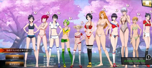 死神觉醒最全游戏攻略解说_死神觉醒最新游戏技巧通关