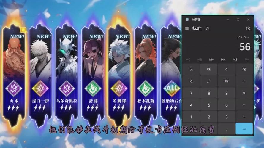 死神觉醒最全游戏攻略解说_死神觉醒最新游戏技巧通关