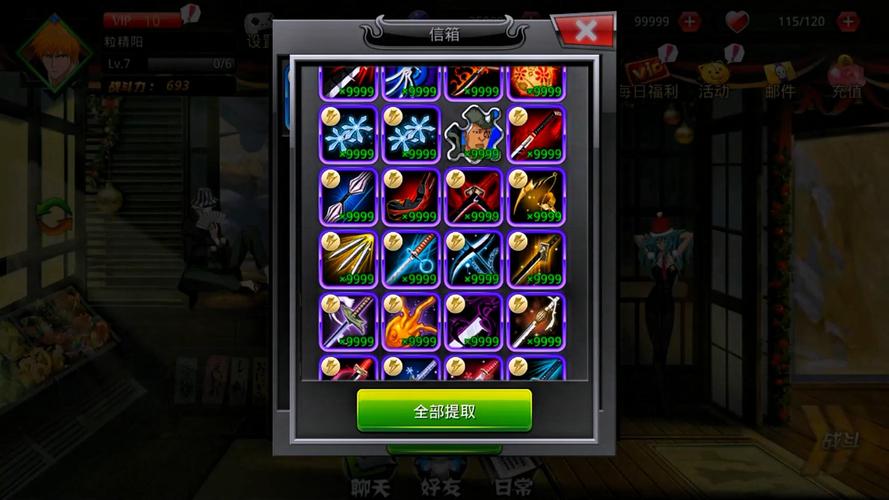 死神觉醒无限纷争最全游戏攻略解说_死神觉醒无限纷争最新游戏技巧通关