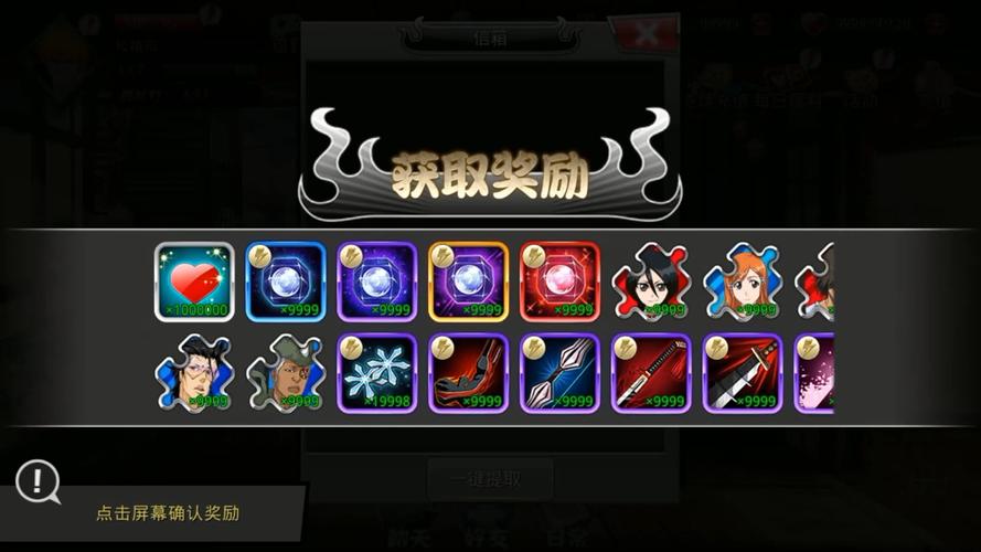 死神觉醒无限纷争最全游戏攻略解说_死神觉醒无限纷争最新游戏技巧通关