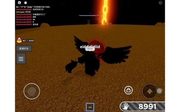 死神的邀请最全游戏攻略解说_死神的邀请最新游戏技巧通关