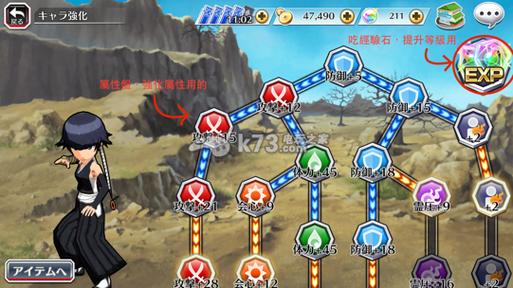 死神的邀请最全游戏攻略解说_死神的邀请最新游戏技巧通关