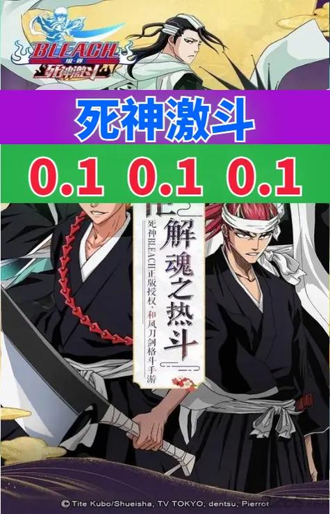 死神手游最全游戏攻略解说_死神手游最新游戏技巧通关