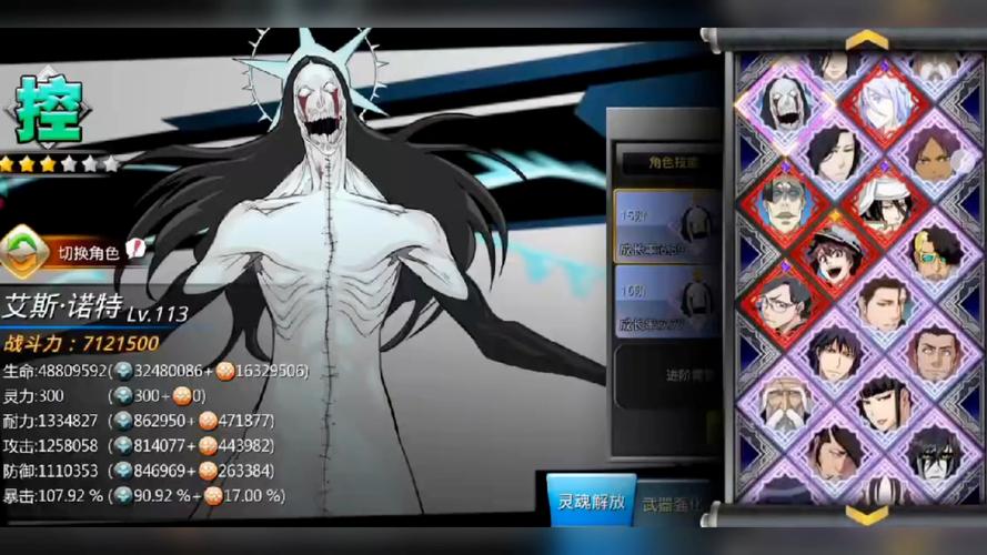 死神召唤最全游戏攻略解说_死神召唤最新游戏技巧通关