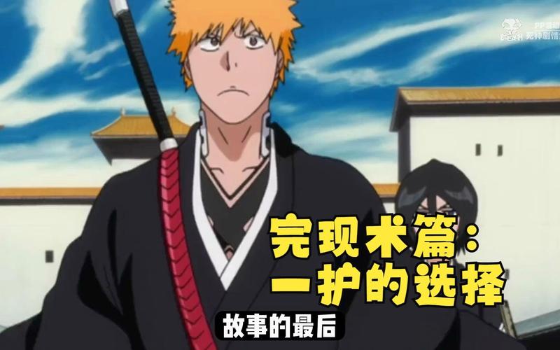 死神代理最全游戏攻略解说_死神代理最新游戏技巧通关