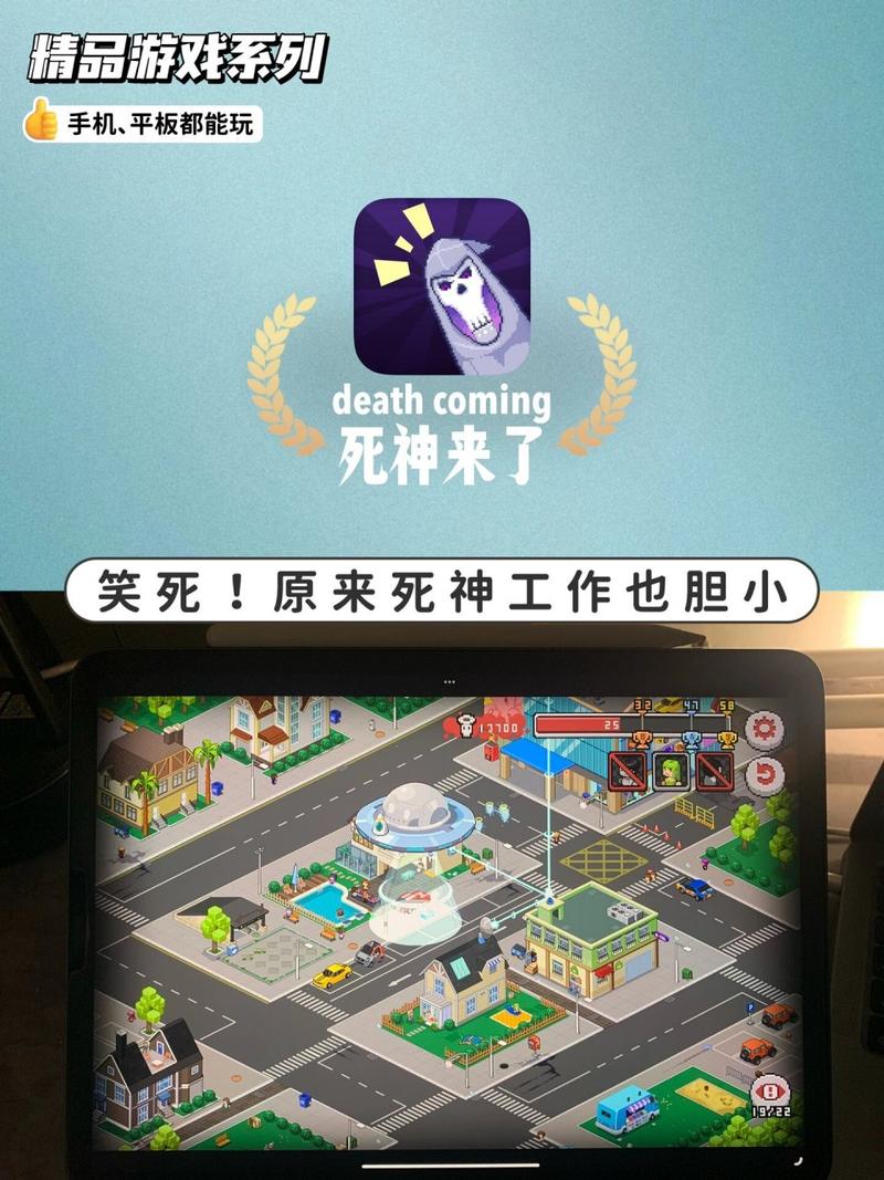 死神代理最全游戏攻略解说_死神代理最新游戏技巧通关