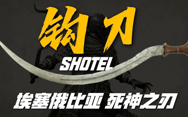 死神之刃最全游戏攻略解说_死神之刃最新游戏技巧通关