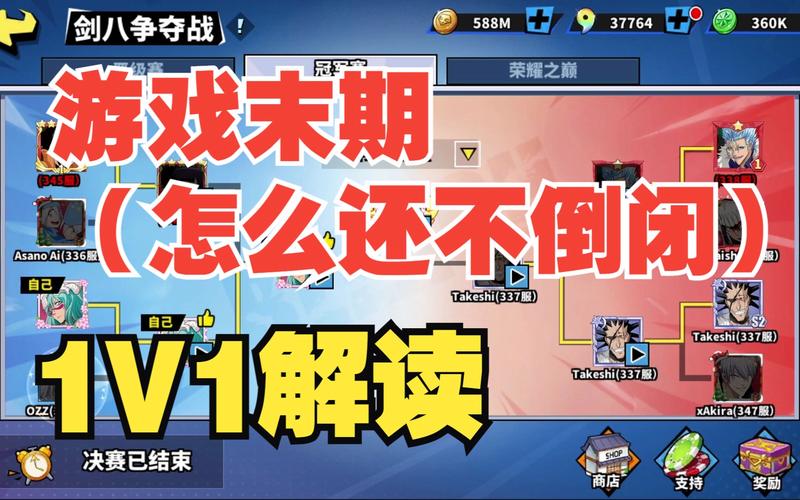 死神之刃最全游戏攻略解说_死神之刃最新游戏技巧通关