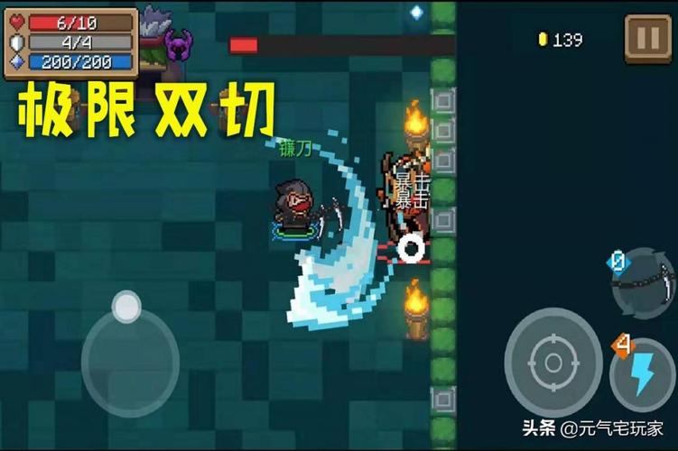 死神之镰最全游戏攻略解说_死神之镰最新游戏技巧通关