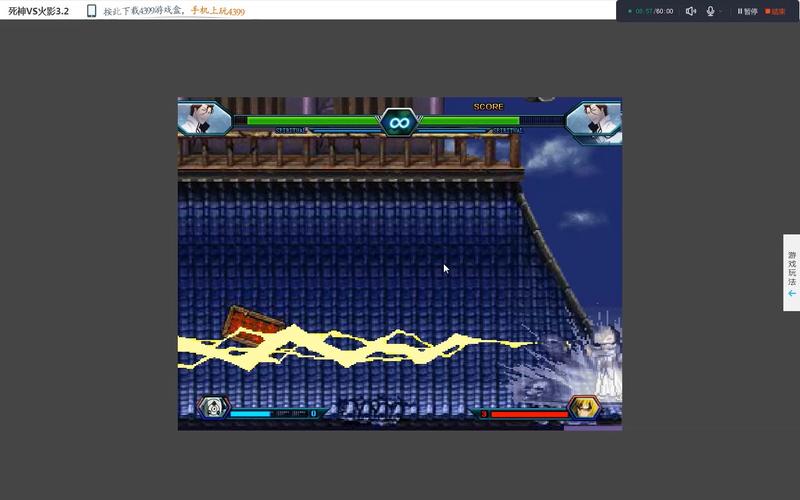 死神vs火影最全游戏攻略解说_死神vs火影最新游戏技巧通关