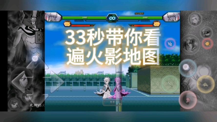 死神vs火影最全游戏攻略解说_死神vs火影最新游戏技巧通关