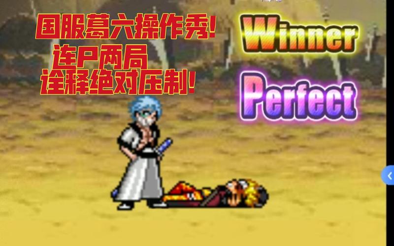 死神vs最全游戏攻略解说_死神vs最新游戏技巧通关