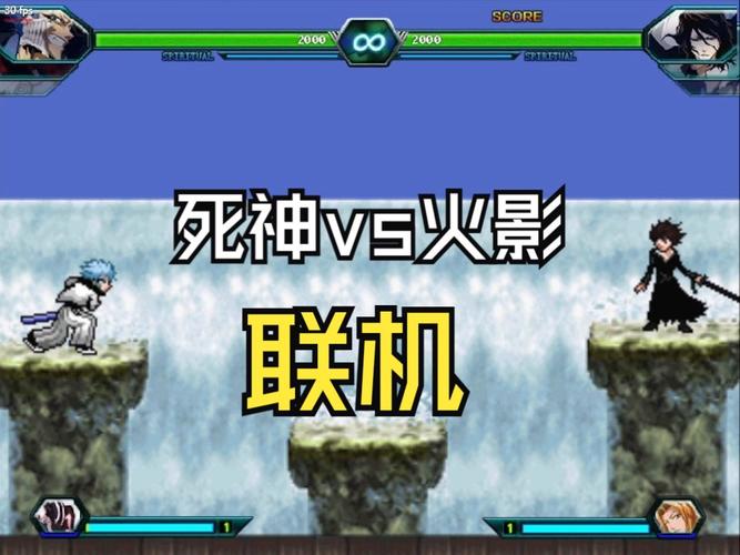 死神vs最全游戏攻略解说_死神vs最新游戏技巧通关