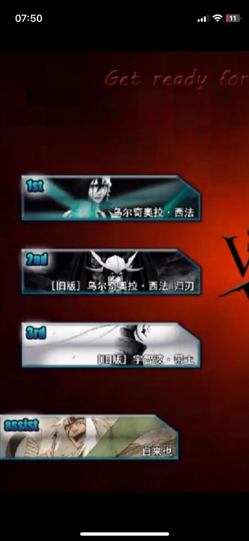 死神vs最全游戏攻略解说_死神vs最新游戏技巧通关