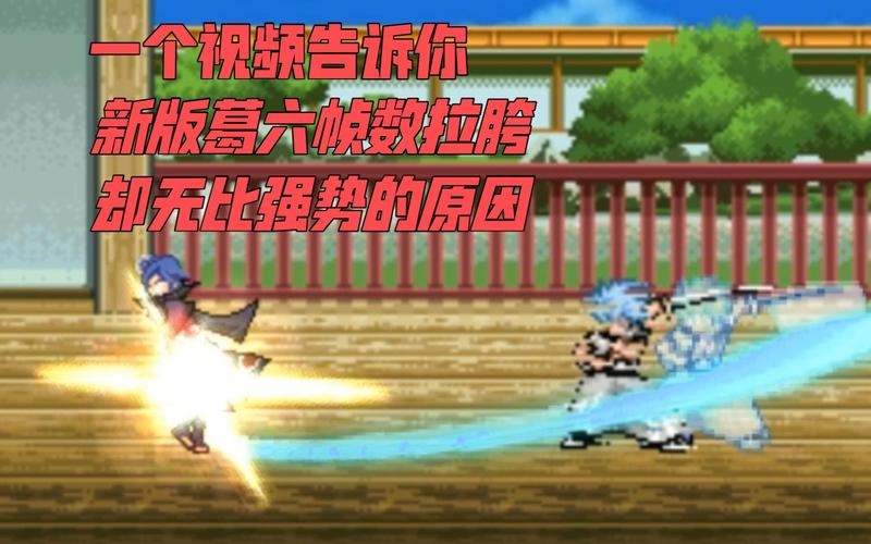 死神pk火影最全游戏攻略解说_死神pk火影最新游戏技巧通关