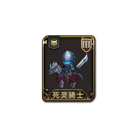 死灵骑士最全游戏攻略解说_死灵骑士最新游戏技巧通关