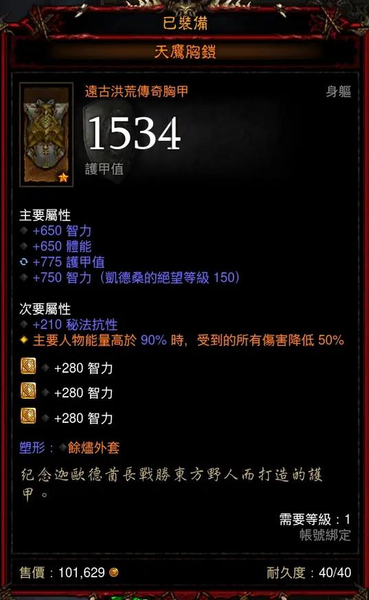 死灵法师3最新游戏攻略技巧_死灵法师3最强玩法通关