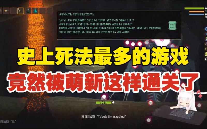 死法最全游戏攻略解说_死法最新游戏技巧通关