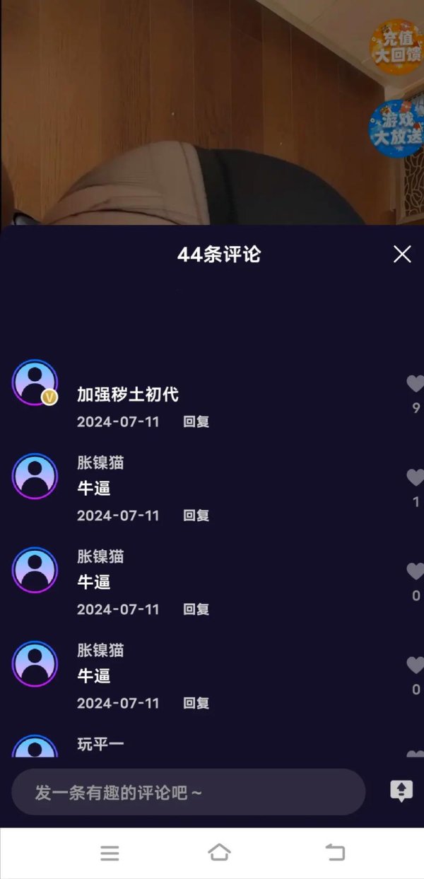 死水是什么意思最全游戏攻略解说_死水是什么意思最新游戏技巧通关
