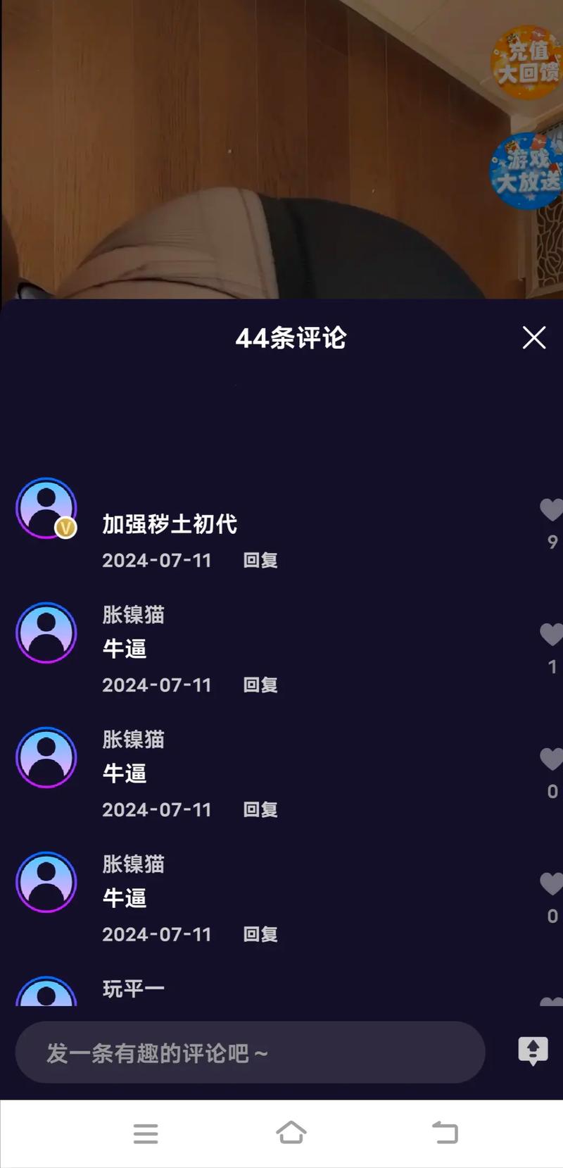 死水是什么意思最全游戏攻略解说_死水是什么意思最新游戏技巧通关