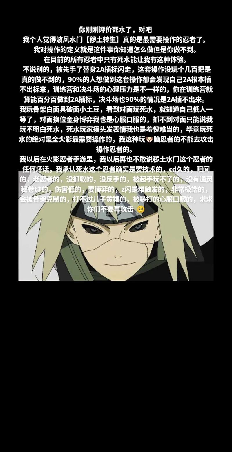 死水是什么意思最全游戏攻略解说_死水是什么意思最新游戏技巧通关