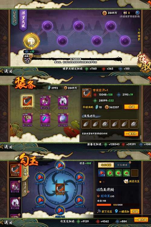 死司凭血最全游戏攻略解说_死司凭血最新游戏技巧通关