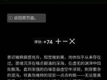 死区是什么意思最全游戏攻略解说_死区是什么意思最新游戏技巧通关