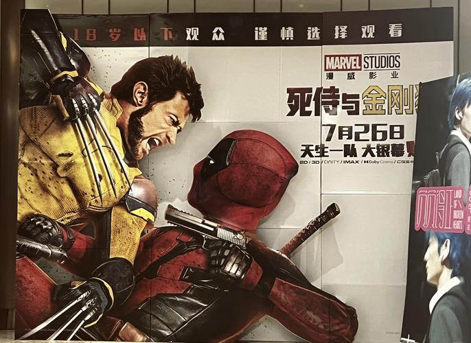 死侍3游戏攻略全解析_死侍3最新技巧通关秘籍_