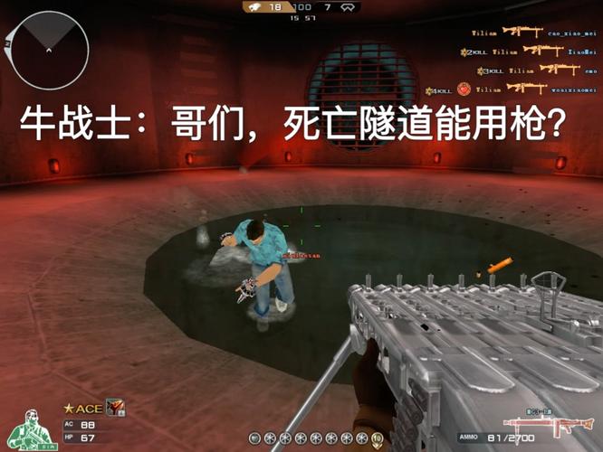 死亡隧道最全游戏攻略解说_死亡隧道最新游戏技巧通关