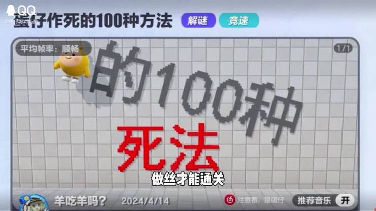 死亡的一百种方法最全游戏攻略解说_死亡的一百种方法最新游戏技巧通关