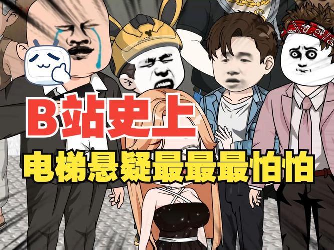 死亡电梯最全游戏攻略解说_死亡电梯最新游戏技巧通关